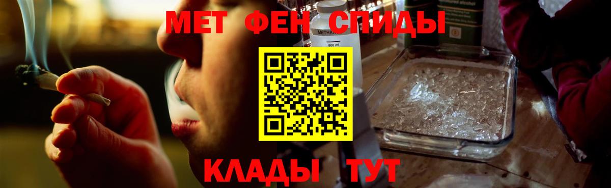Сегежа  АМФЕТАМИН  Вход с VPN  Amphetamine 97% 