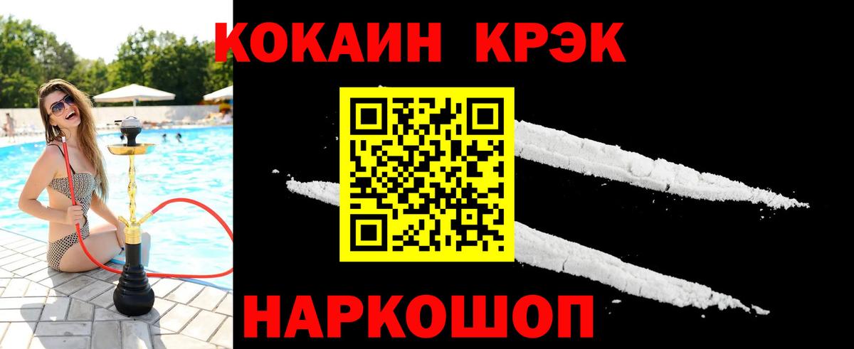 COCAIN Columbia Сегежа