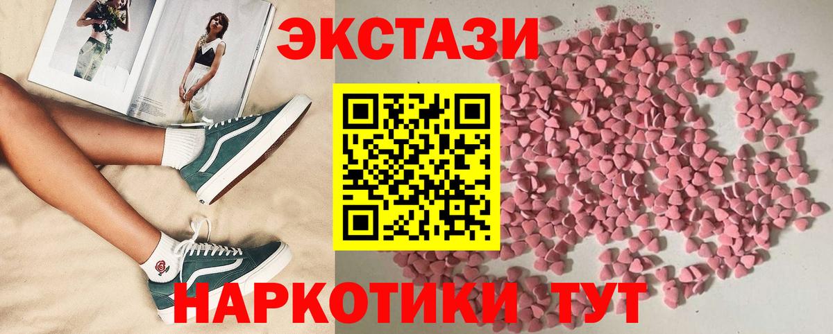 ЭКСТАЗИ VHQ Сегежа