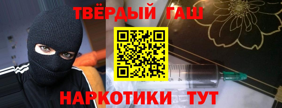 Гашиш гашик  Вход с VPN  Сегежа 