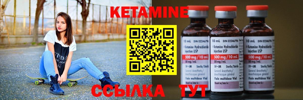 Кетамин ketamine  Вход с VPN  MEGA ССЫЛКА  Сегежа 