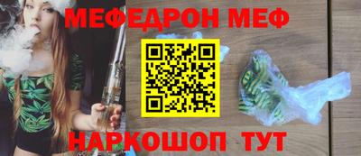 первитин Анапа