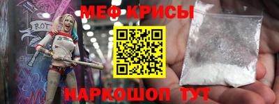 бошки Ангарск