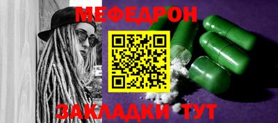 MESCALINE Анжеро-Судженск