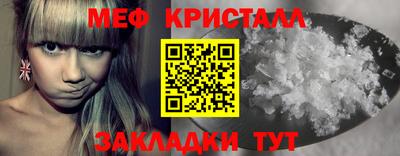 MESCALINE Анжеро-Судженск