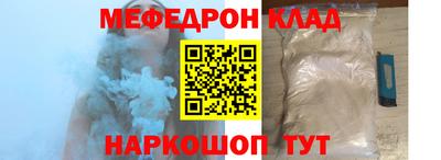 бошки Ангарск