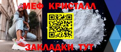 первитин Анапа