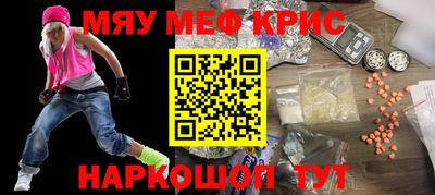 первитин Анапа