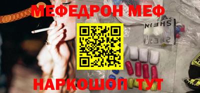 первитин Анапа
