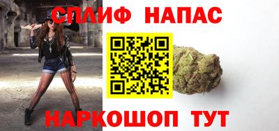 бошки Ангарск