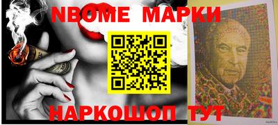 первитин Анапа