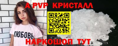 бошки Ангарск