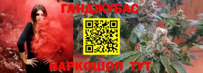 MESCALINE Анжеро-Судженск