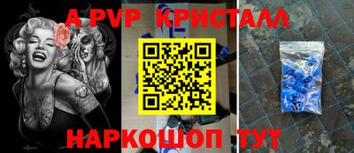 первитин Анапа