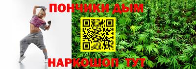 хмурый Аша