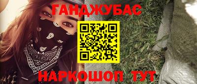 первитин Анапа