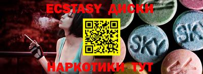 бошки Ангарск