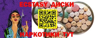 MESCALINE Анжеро-Судженск