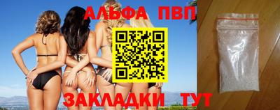 первитин Анапа