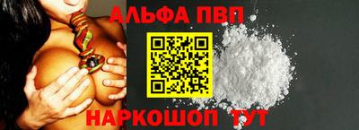 первитин Анапа