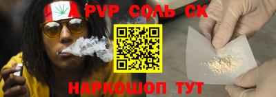 бошки Ангарск