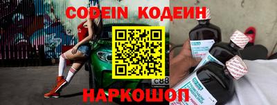 бошки Ангарск