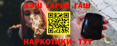 первитин Анапа