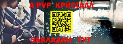 первитин Анапа
