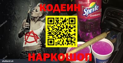 хмурый Аша
