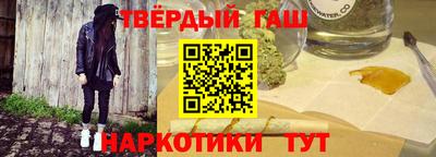 бошки Ангарск