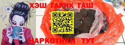 бошки Ангарск