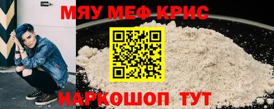 первитин Анапа