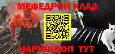 бошки Ангарск