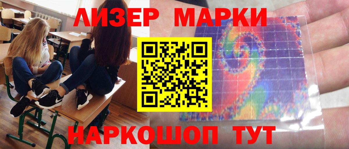 LSD-25 экстази  LSD-25 экстази кислота  Лсд 25 экстази кислота  Вход с VPN  мега вход  Сегежа 