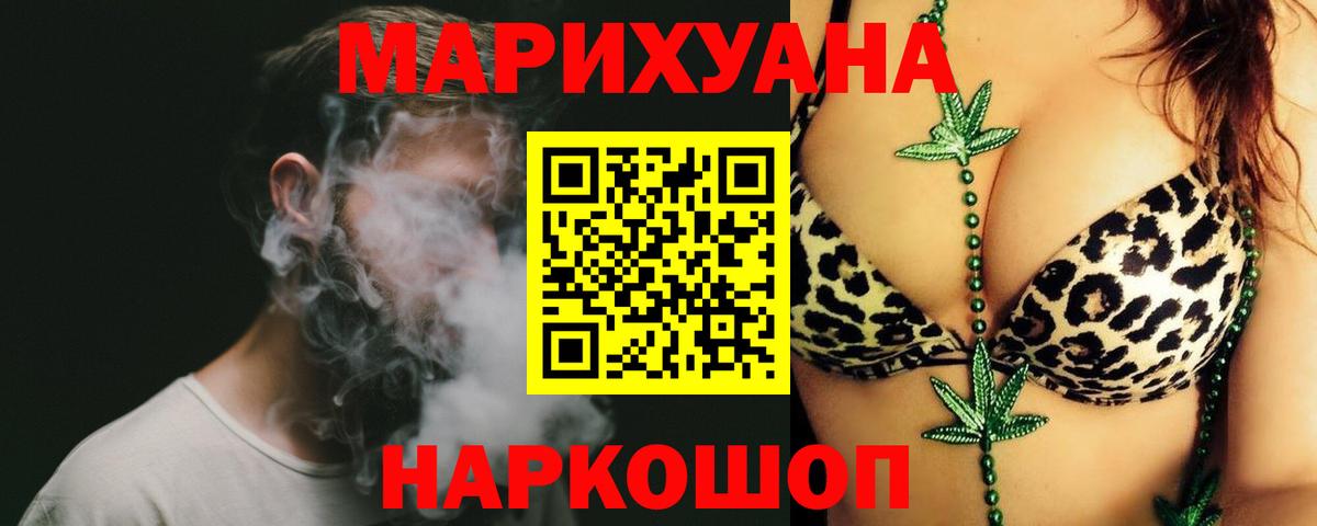 Шишки марихуана White Widow  Вход с VPN  Сегежа  Марихуана MAZAR  Бошки марихуана гибрид  Шишки марихуана Ganja 